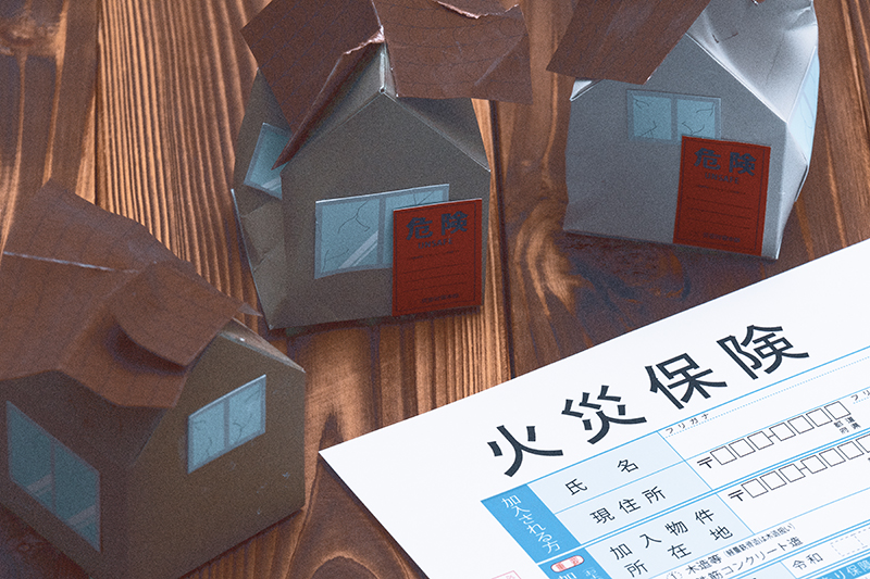 火災保険を悪用する業者が存在